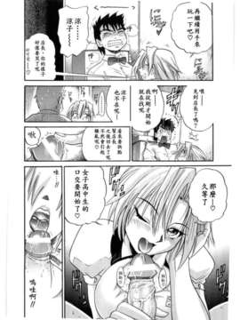 [DISTANCE] my sister_020[1]